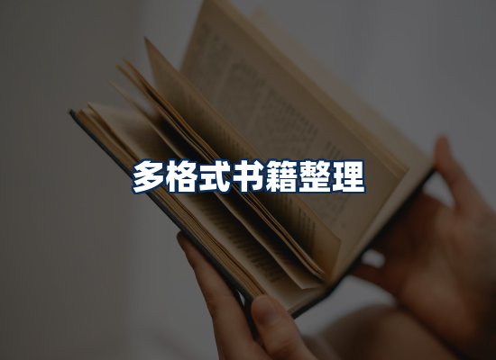 专业内容整理团队